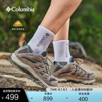 Columbia 户外女子抓地耐磨运动户外徒步鞋登山鞋BL4595 055(卡其色/灰色) 39(25cm)