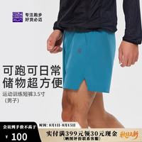 必迈 跑步运动训练短裤男春夏通勤慢跑可放手机速干裤子男 天青色 L 码