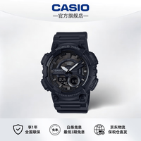 CASIO 48.2毫米石英腕表 AEQ-110W-1BV