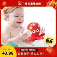 Hape 吸吸乐戏水玩偶组 章鱼+海星 2件套 情景玩具