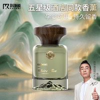 科净威 观山车载香水 净化空气 200ml 汽车香薰