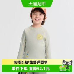 巴拉巴拉 童装儿童毛衣男童女童长裤秋冬装套头毛衫针织衫T恤