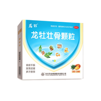 龙牡 壮骨颗粒 5g*30袋+赠30袋 实发60袋