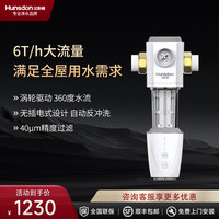 汉斯顿 HSD-L40