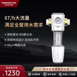 汉斯顿 HSD-L40