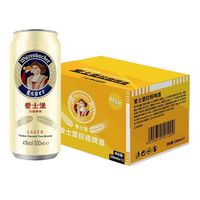 百亿补贴:爱士堡 WARSTEINER 瓦伦丁 爱士堡拉格啤酒 4%vol 500ml*12听 德国进口