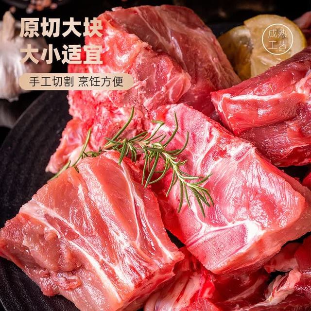 龙大 黑猪多肉排骨块 净重2kg 猪肉生鲜