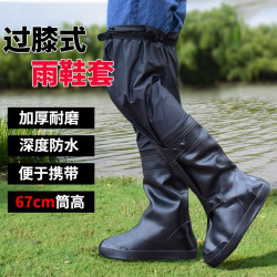 朗特乐 防滑加厚耐磨骑行过膝雨鞋套
