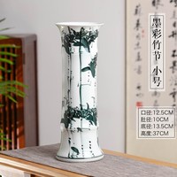 Enjoy South crown 冠享 景德镇青花瓷富贵竹花瓶 中式古典复古风 大号 墨彩竹节小号