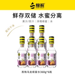 HONEY RELIEF 青提乌龙蜂蜜水 360g*6瓶