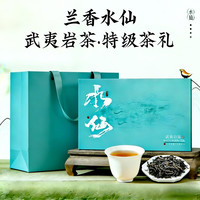 宸府梅家 武夷岩茶