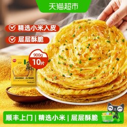 思念 Synear 思念 中国大陆手抓饼 900g