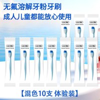 一次性牙刷旅行装软毛便携牙刷带牙膏粉家用待客独立成人儿童通用