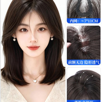 TREE 无需发卡假发女片头顶补发蓬松颅顶遮白发增发量全真发魔术发缝贴