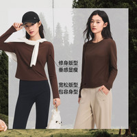蕉下 女士宽松长袖T恤 K2FZACT024
