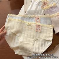 有只绵 5条内裤女纯棉抗菌裆女士内裤甜美蝴蝶结可爱纯色少女学生三角裤 5条混色 M 70-90斤