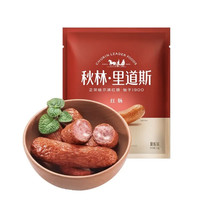秋林里道斯 红肠 1.1kg