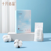 十月结晶 一次性内裤女纯棉 5条装