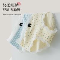 有只绵 女士抗菌内裤 10222884390635 5条