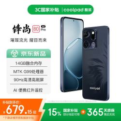 酷派 锋尚80Pro 全新智能手机八核旗舰超薄便宜性价比大屏全网通百元大电池长续航老年人学生128G