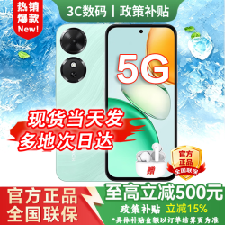 荣耀 手机荣耀2026热销Play 5G10C 6000mAh大电池抗摔防水