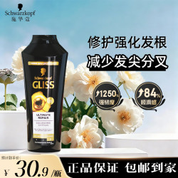 施华蔻 防脱固发洗发露控油防断发掉发育黑金角蛋白修护洗发水400ml /瓶