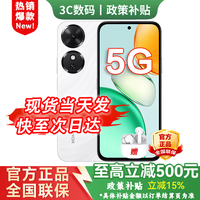 荣耀 手机荣耀2026热销Play 5G10C 6000mAh大电池抗摔防