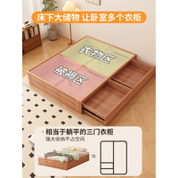 能见度 原木色 床高40CM侧抽箱地台床