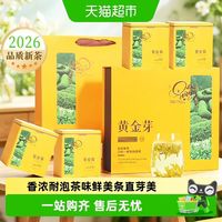 88VIP：承艺茗茶 安吉白茶绿茶茶叶礼盒装高档送礼