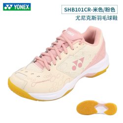 YONEX 101CR 女款羽毛球鞋