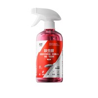 洁禾 洁未呋虫胶可溶粉剂花圃杀虫剂菜园除蟑螂蚂蚁臭虫4g粉剂*2包+赠350ml喷剂*1瓶
