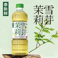 泰新鲜 茉莉雪芽乌龙茶金桂乌龙青柑普洱茶饮料 420ml*6瓶