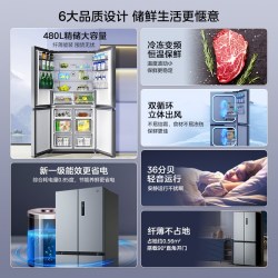 美的 [自营新国标]美的冰箱480十字对开新一级能效双变频超薄嵌入冰箱MR-497WSPEA