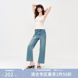 范思蓝恩 通勤百搭直筒中腰九分牛仔裤女夏季2026新款裤子2158 海盐蓝 M