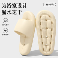 京小台 EVA厚底防滑 米白色 40-41码 男士拖鞋
