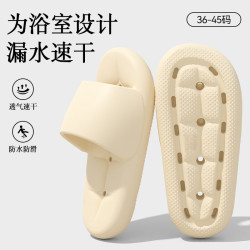 京小台 EVA厚底防滑 米白色 40-41码 男士拖鞋