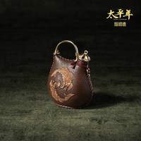 铜师傅 吴越水囊 太平年 家居工艺品摆件 10cm 黄铜 中式