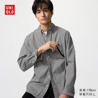优衣库 男士长绒棉格子长袖衬衫 486583