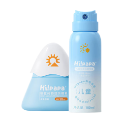海龟爸爸 儿童物理防晒乳25g+55ml喷雾套装
