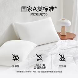 LOVO 枕头 五星级酒店A类标准