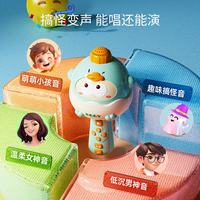 铭塔 筒音响一体麦克风蓝牙唱歌机玩具 可录音