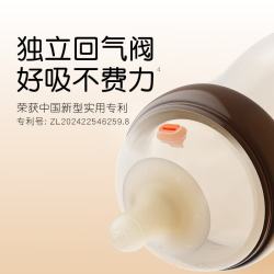 世喜 300ml 6-9个月 PPSU仿母乳奶瓶
