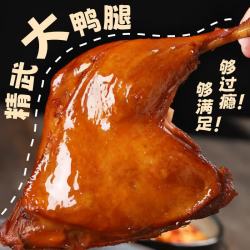 精武 黑鸭味大鸭腿120g*5袋