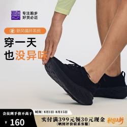 必迈 远征者漫步2025款跑步鞋运动男鞋通勤旅游一脚蹬鞋子男 骑士黑 42 码