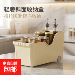 家用厨房收纳盒锅盖收纳盒带轮鸡蛋姜蒜干活储物盒 调味瓶收纳盒 特大号2个装