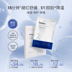 绽媄娅 精华液补水紧致舒缓 精华液40ml+蓝膜5片