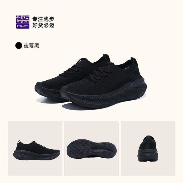 必迈 远征者漫步 一脚蹬通勤缓震运动鞋