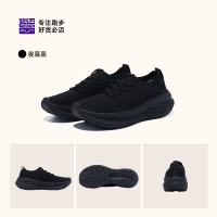 必迈 远征者漫步 一脚蹬通勤缓震运动鞋