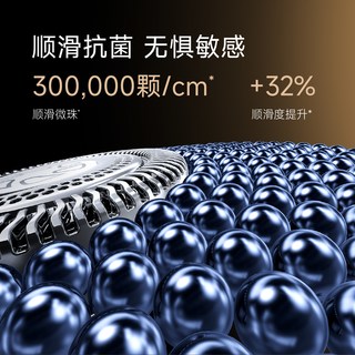 追觅 S9 智感全身水洗 电动剃须刀