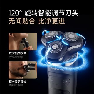 追觅 S9 智感全身水洗 电动剃须刀